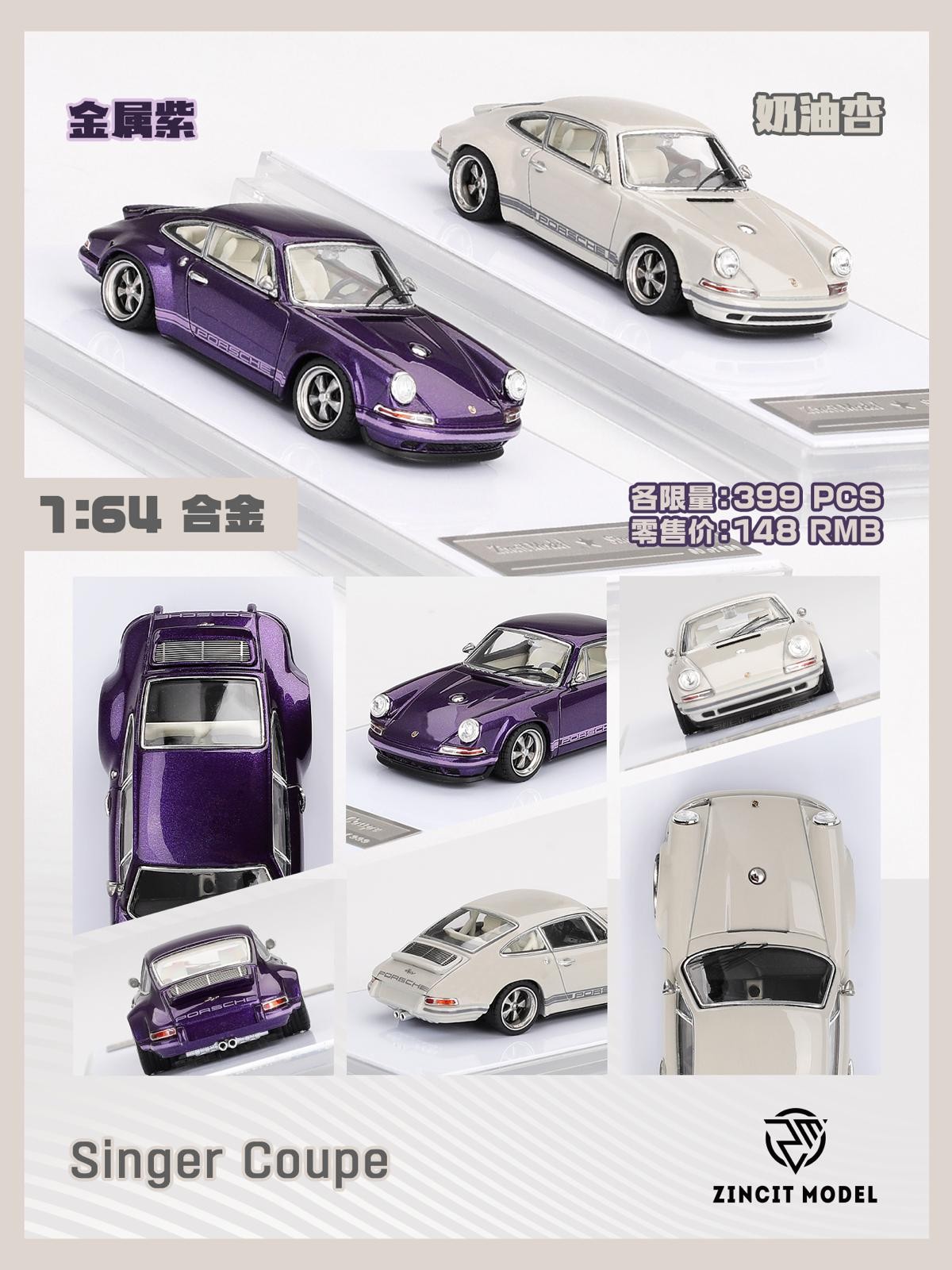 Zincit Model 1/64 Porsche 911 Singer Coupe Diecast Model (Metallic