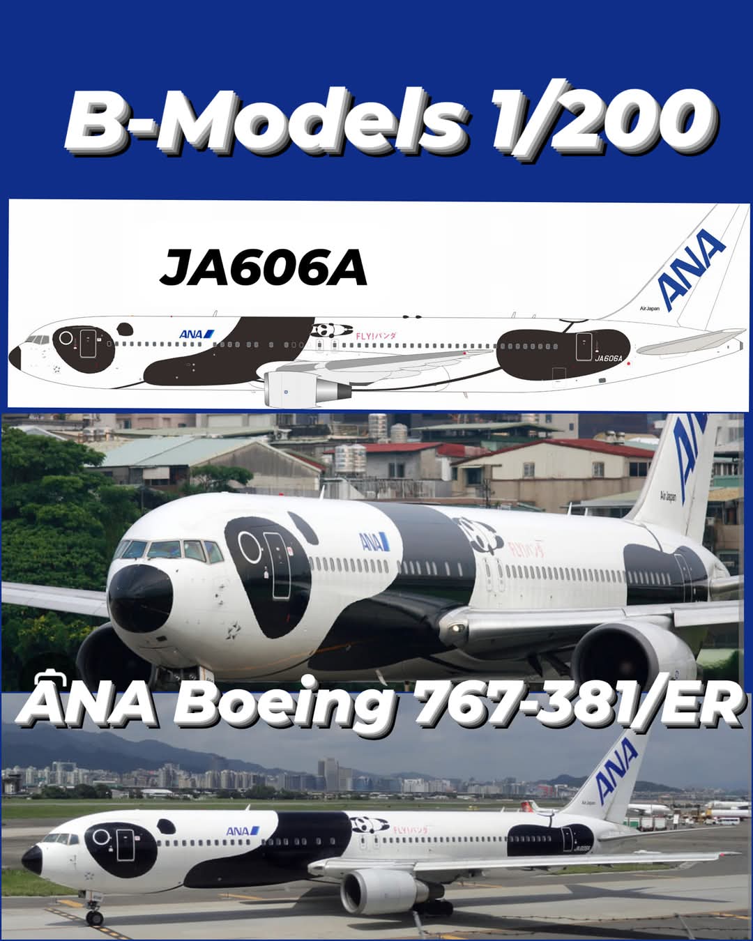 【航空機模型】 ANA B767-381ER JA619A 1/200 ➀ 1/200 ANA 全日空 B767-381/ER JA619A