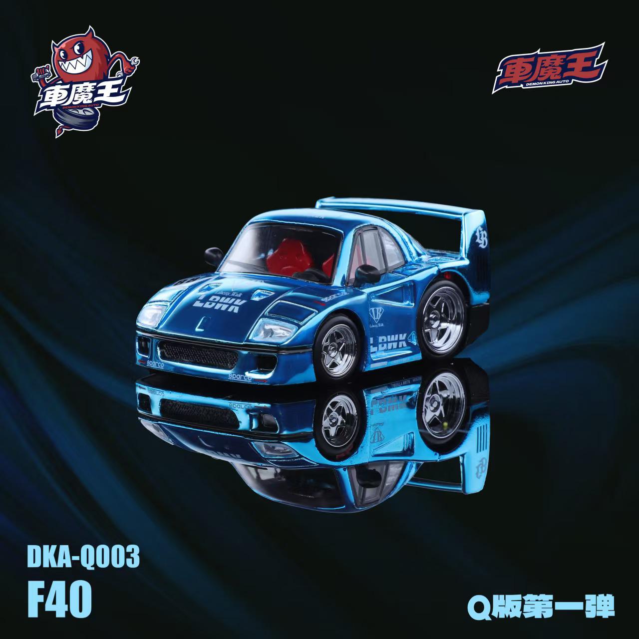 Demon King Auto 1/64 Q Version Ferrari F40 Diecast Model