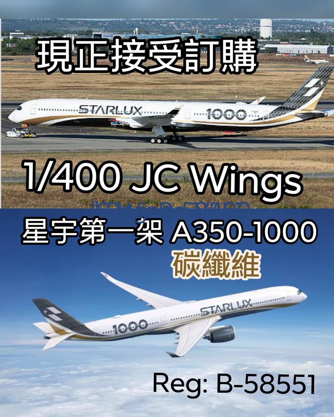 JC Wings 1/400 Starlux Airlines Airbus A350-1000XWB 