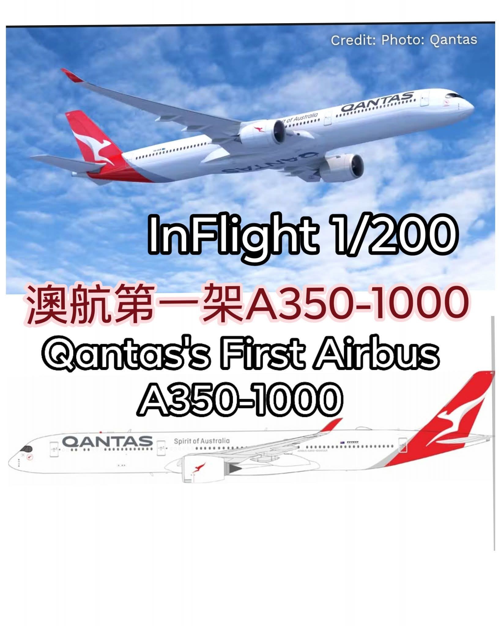 InFlight 1/200 Qantas A350-1000 - 收藏家模型飛機模型汽車模型專門店