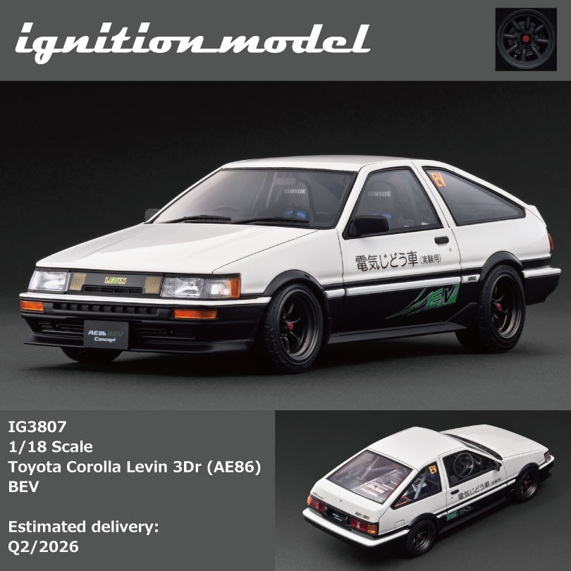 Toyota Corolla Levin White イグニッションモデル Toyota Corolla Levin White イグニッションモデル PREORDER