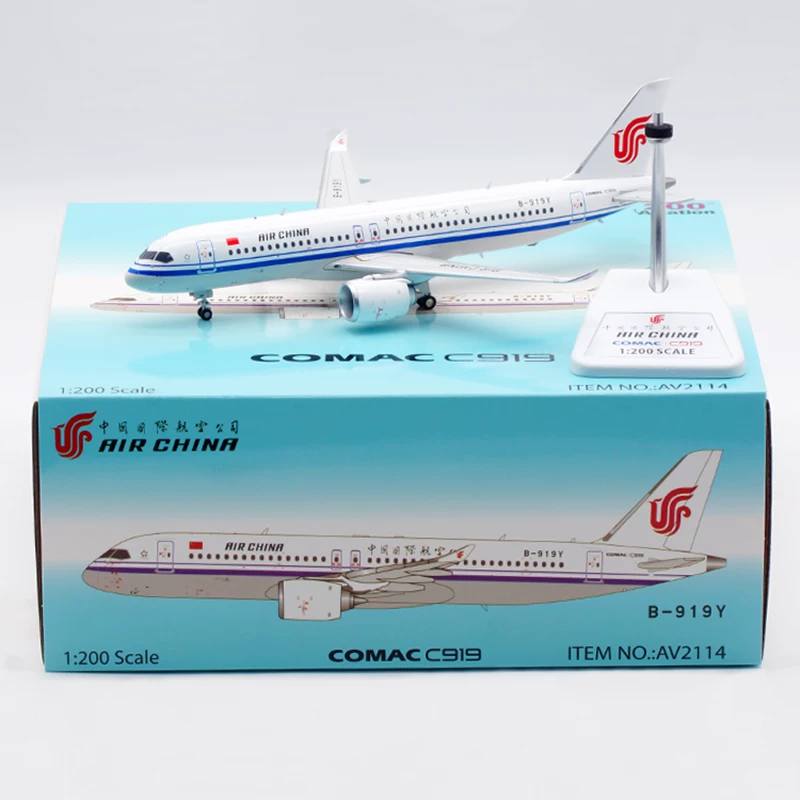 AV 1:200 飛行機模型 東方航空 C919 B-919A / B-658E fit=scale-down,w=1200