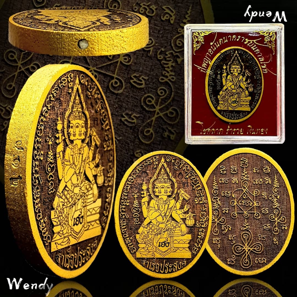 Rian 靈木材質四面神Phra Phrom Si Naa nuea mai saw aik sala made