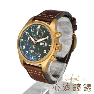 IWC Pilot's Watch Chronograph Spitfire 41mm IW387902 thumbsupwatch
