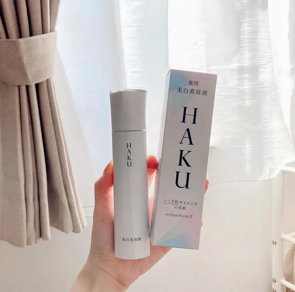 日本資生堂HAKU 藥用UV日中美白美容液SPF50+PA++++ (45ml