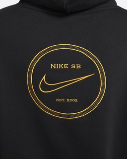 nike sb 2002 hoodie