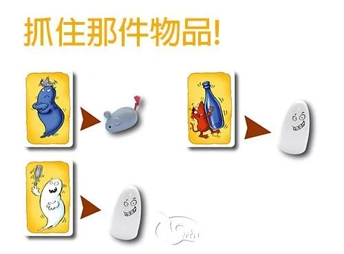 Geistesblitz: Spooky Doo 閃靈快手: 魔法帽(繁中版) - Board