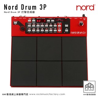 Nord Drum 初代　動作確認済み Nord（CLAVIA） Nord Drum 3P [Modeling Percussion Synthesizer