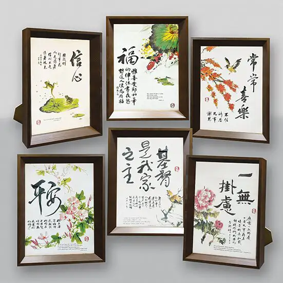 經典書法畫-一無掛慮FMVKK413,基督是我家之主FMVKK414,常常喜樂