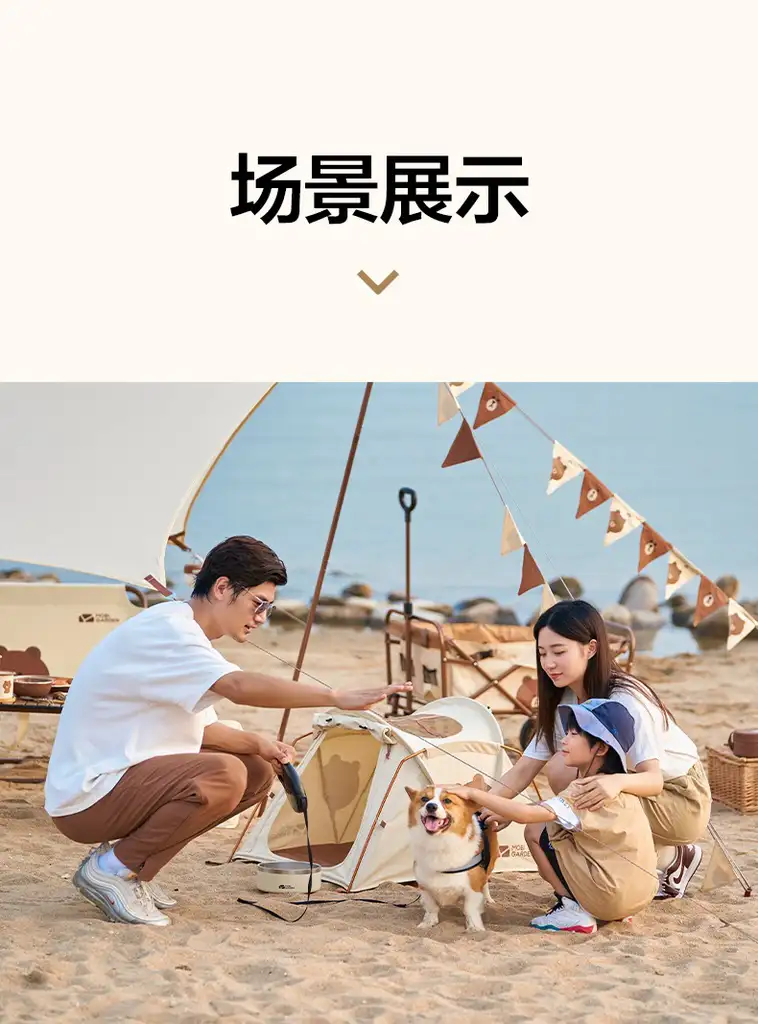 Line Friends x Mobi Garden 聯名寵物帳篷- campingshare