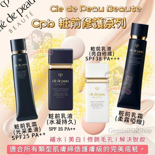 clé de peau beaute 乳液　(日中用) 楽天市場】資生堂 クレ・ド・ポー ボーテ エマルション 乳液 日