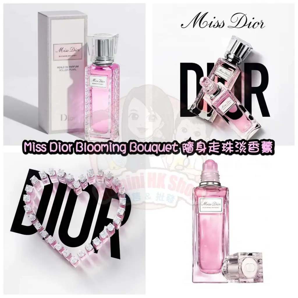 Dior Miss Dior Blooming Bouquet 走珠淡香水20ml - GeminiHKShop