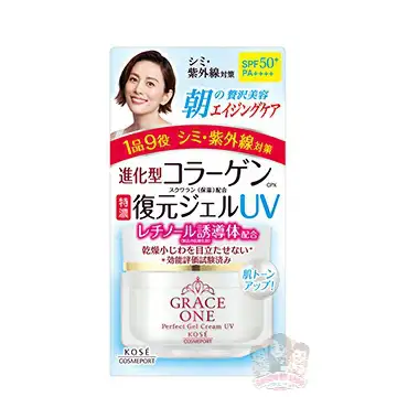 日本Kose Grace One 特濃膠原蛋白維他命C 亮白防曬面霜Perfect