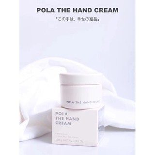 POLA THE HAND CREAM 100g 2個セット Pola The Hand Cream – Ichiban Mart