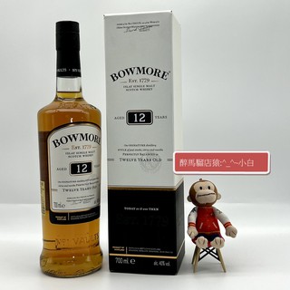 Laphroaig Select & Bowmore 12年 セット 5010496080818g_001.jpg