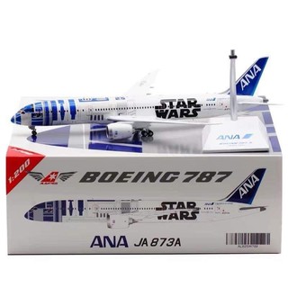 Aviation 1:200全日空 B787-9 JA873A StarWars Photo7-7-