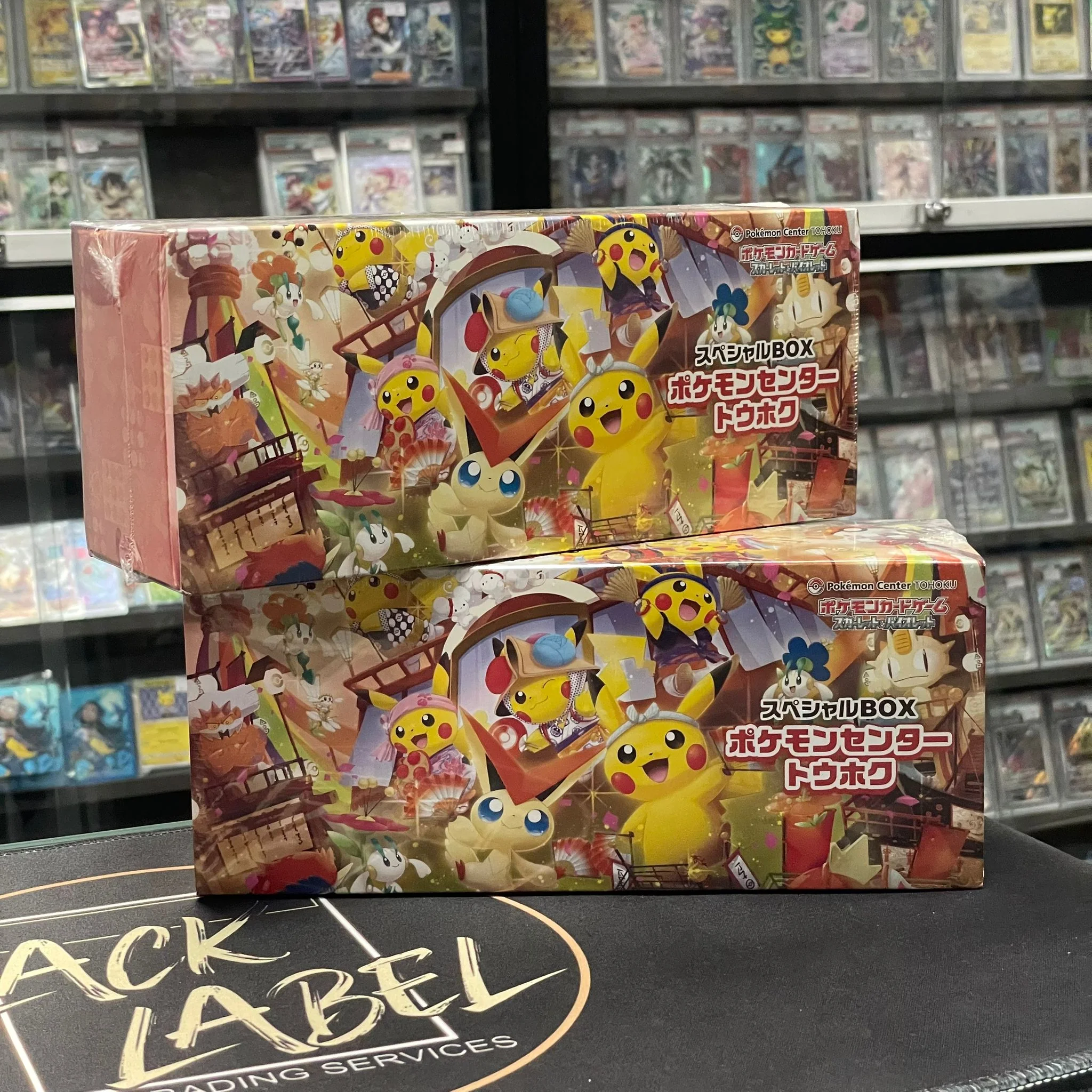 ポケモンカードゲーム スペシャルBOX ポケモンセンタートウホク東北 ポケモンカードゲーム スカーレット＆バイオレット スペシャルBOX