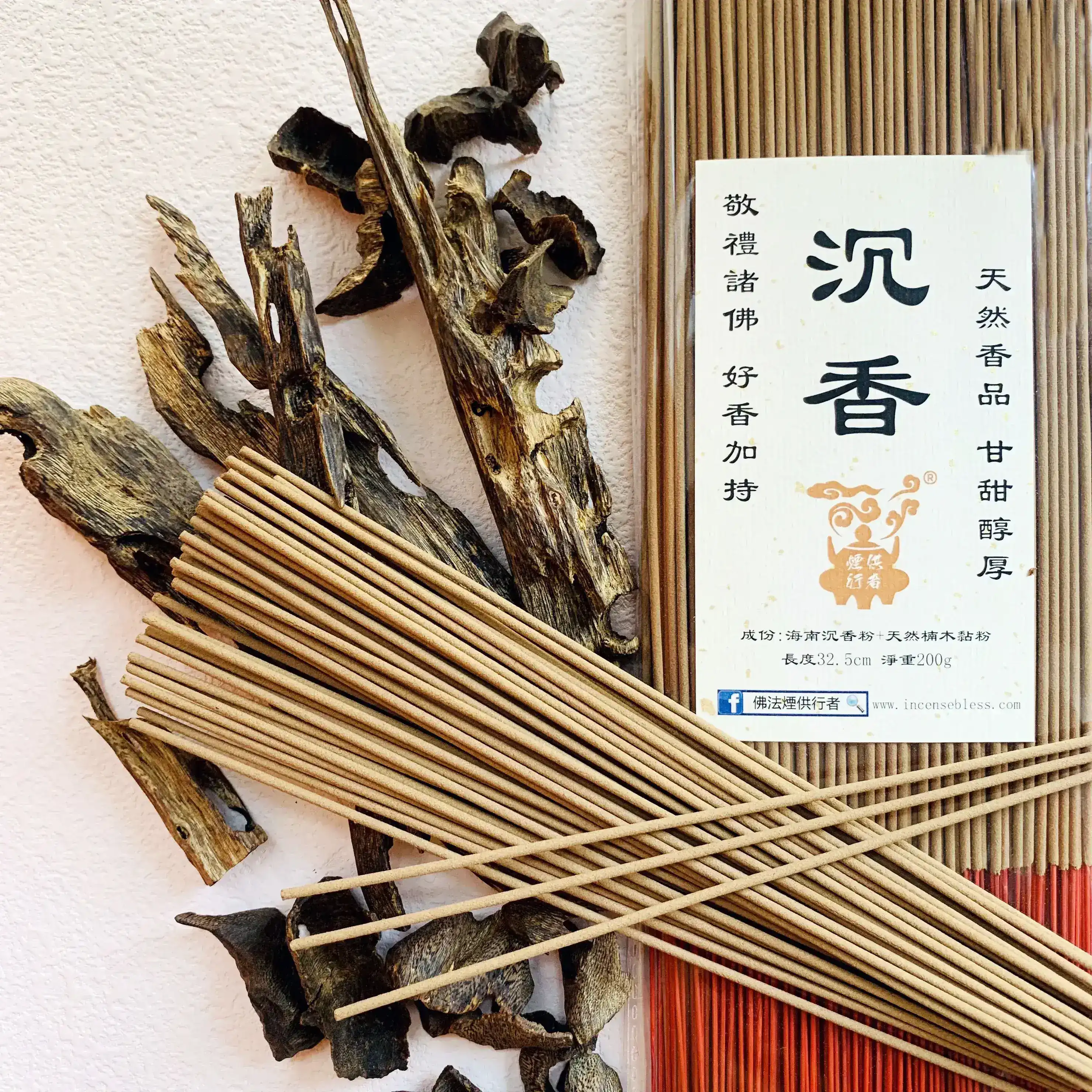 天然沉香32.5cm,200g/包(立香) 上供供佛菩薩淨化安神純正海南沉香- 暉