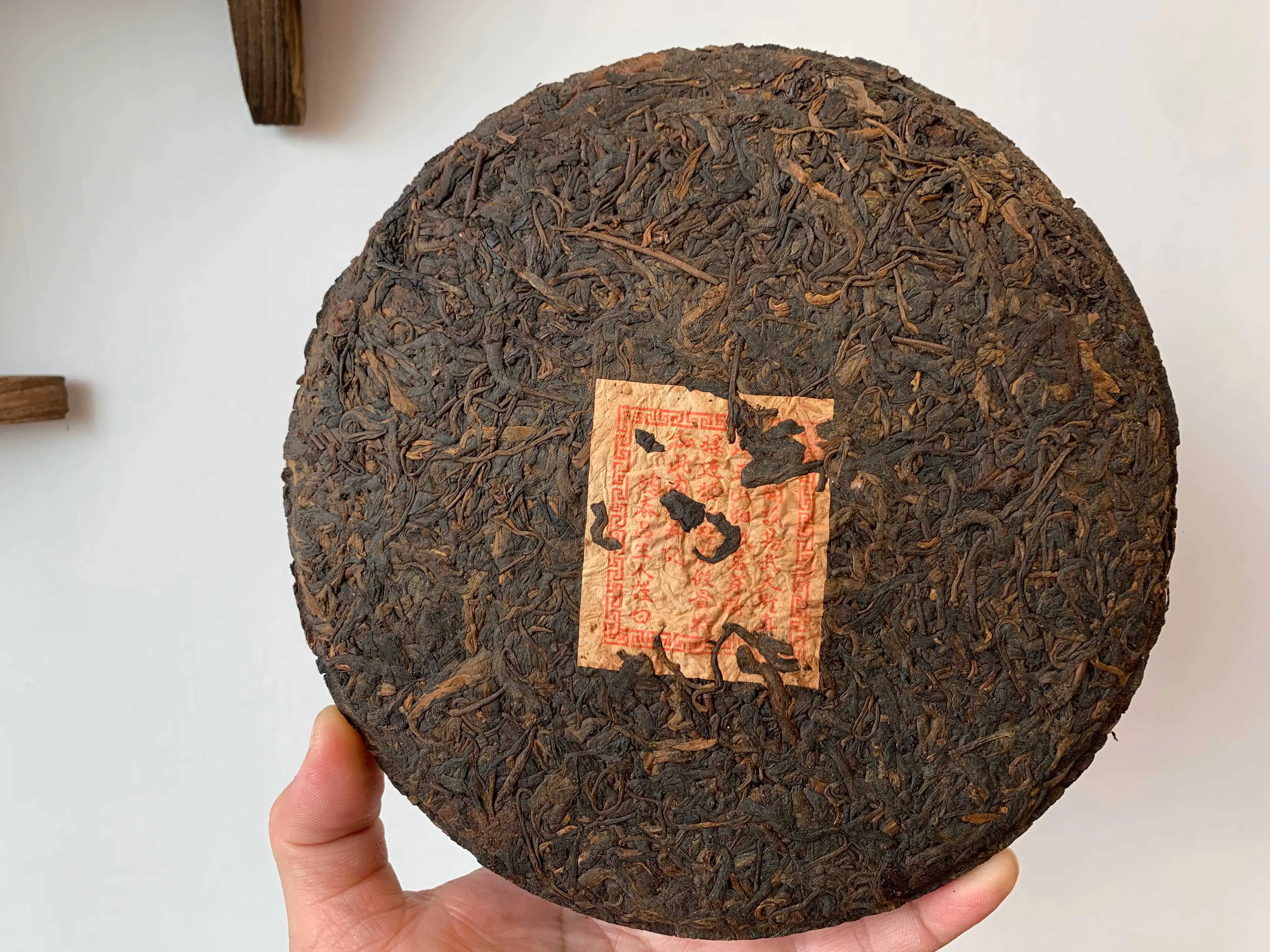 90年代泰國鴻泰昌紅飛老熟餅- 小葉私房茶