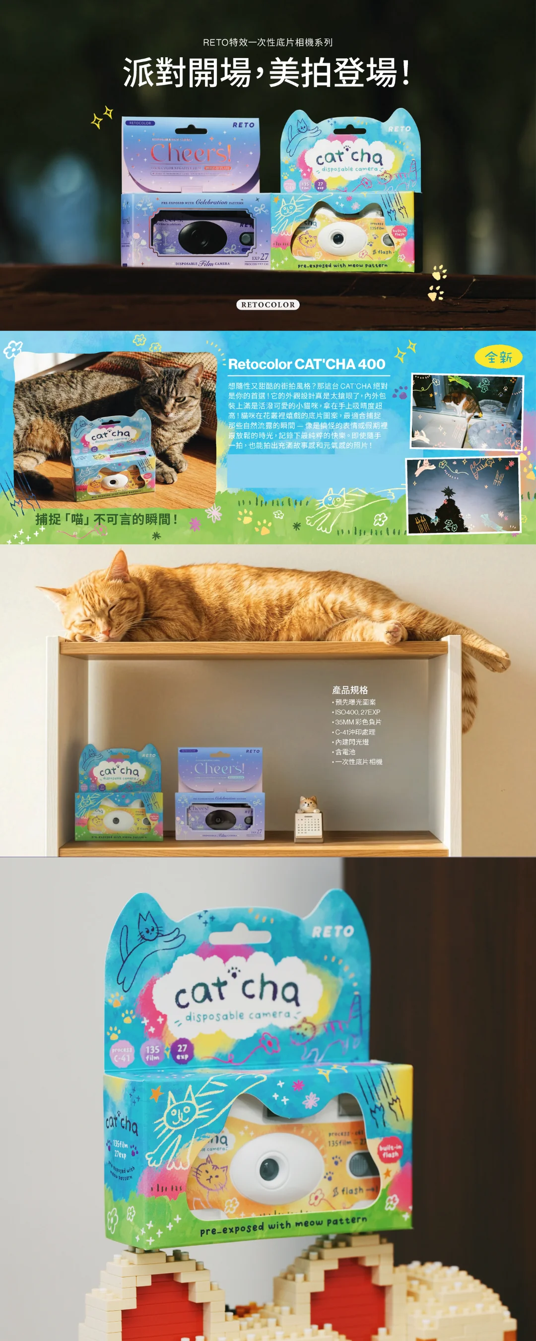 catcha info 1.png