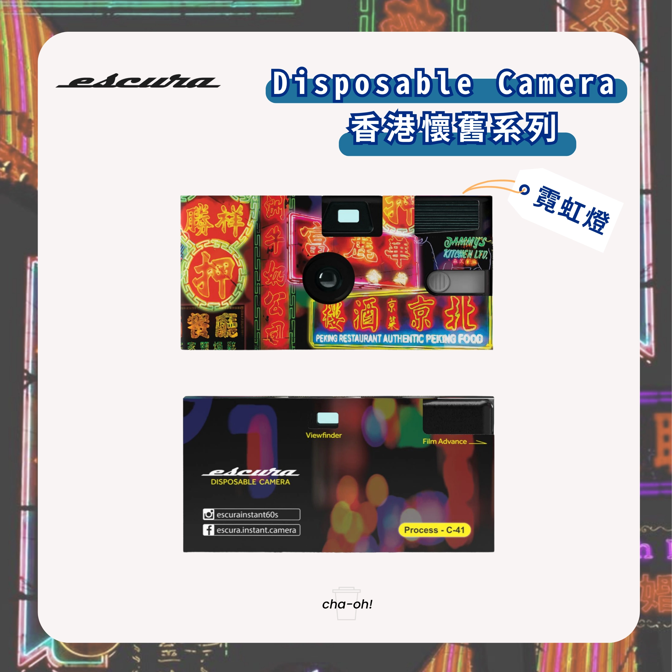 neon light 1080.png
