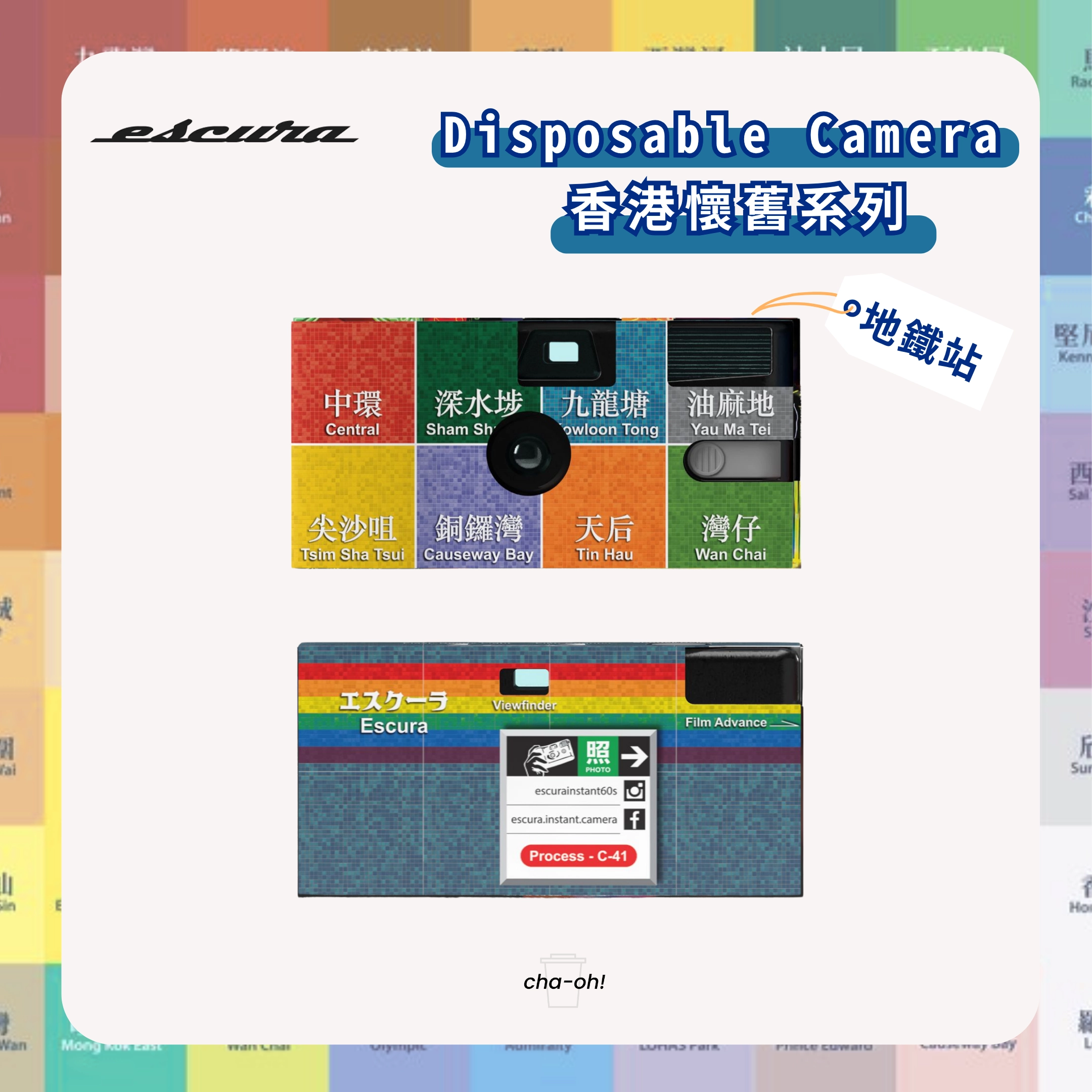 mtr 1080.png