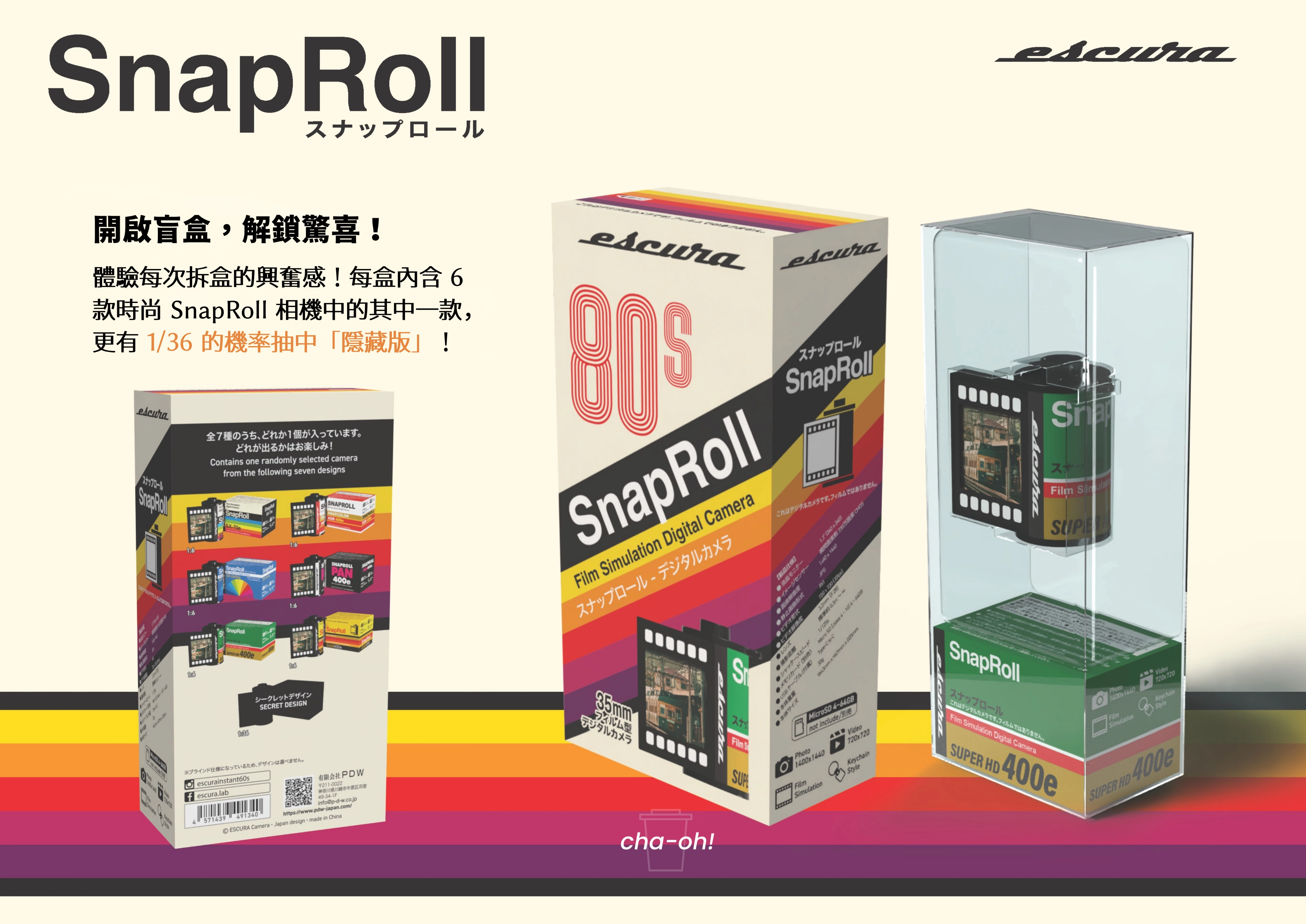 3-snaproll-info.png