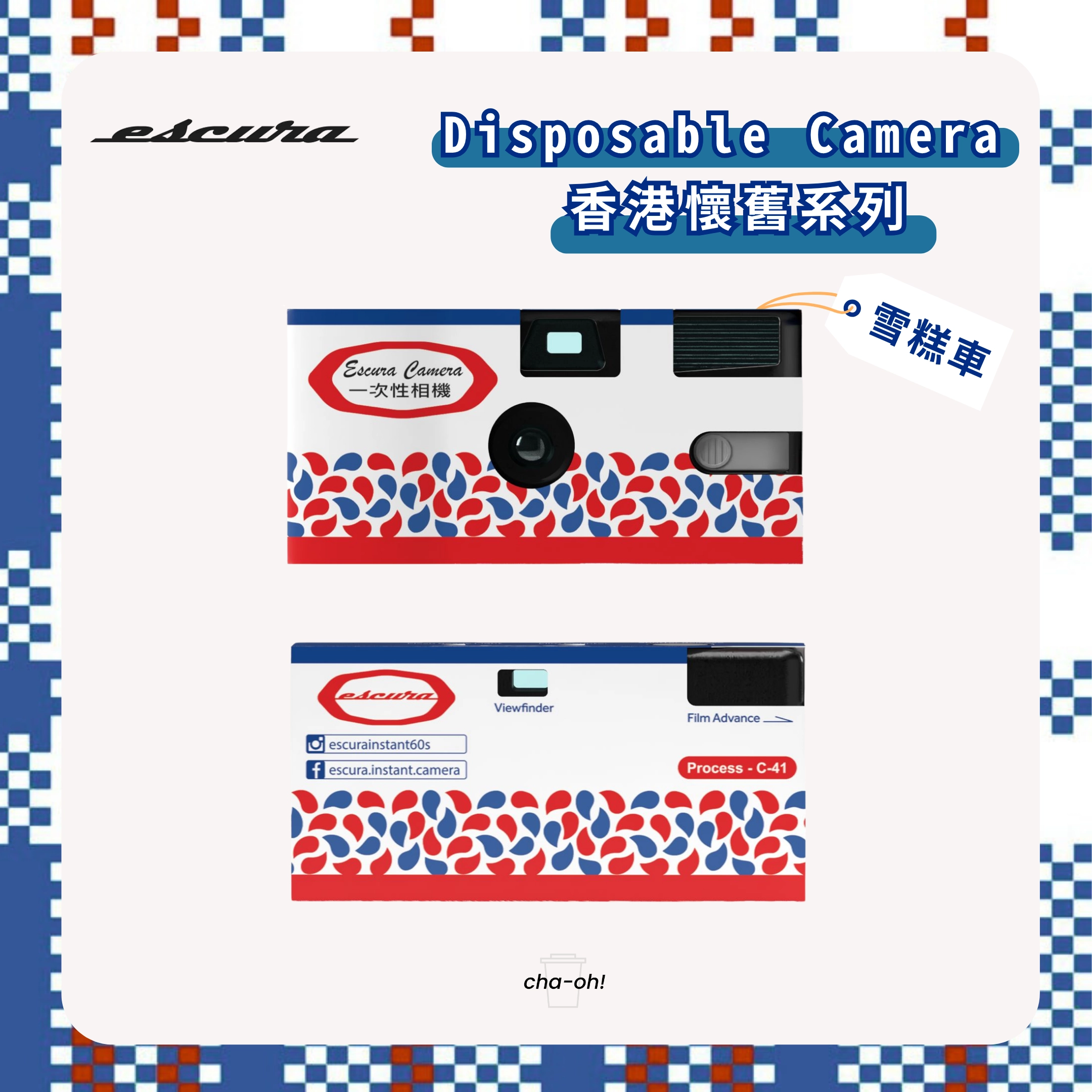 ice cream 1080.png