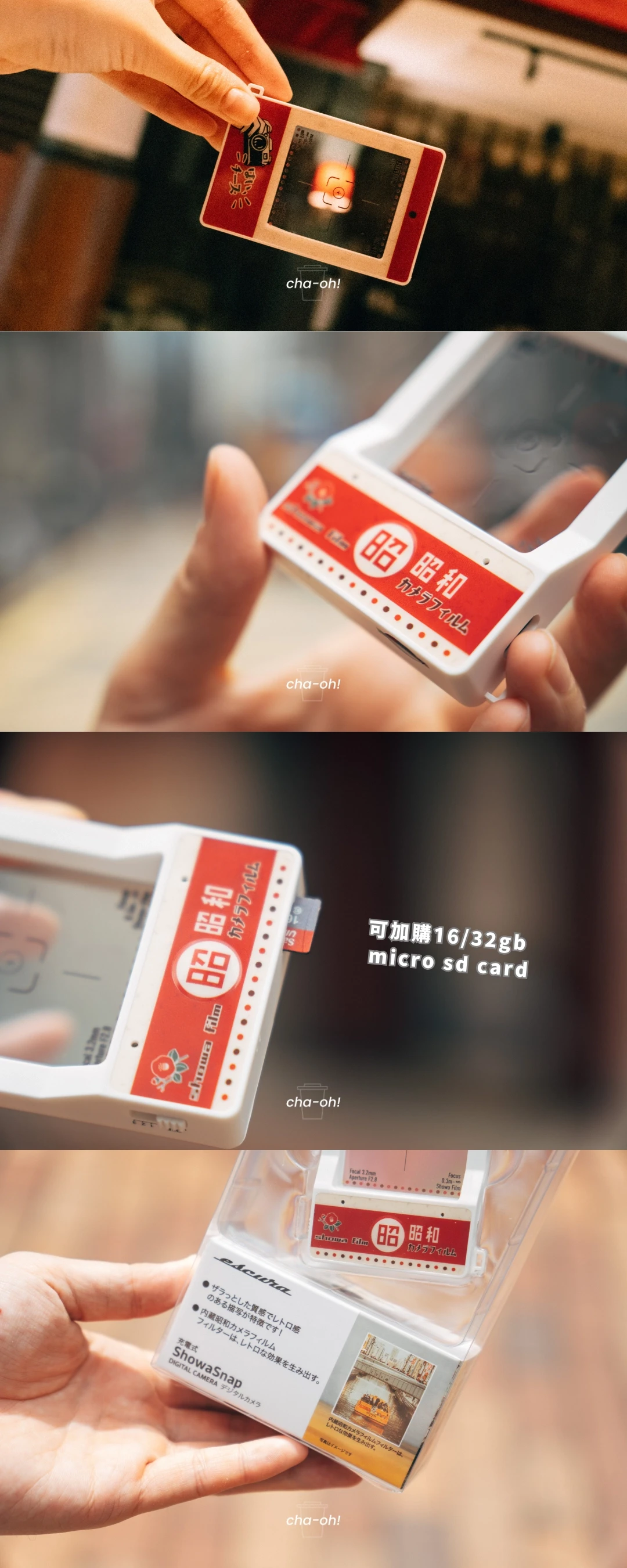 _instant snap 昭和 - 1080x2700.png