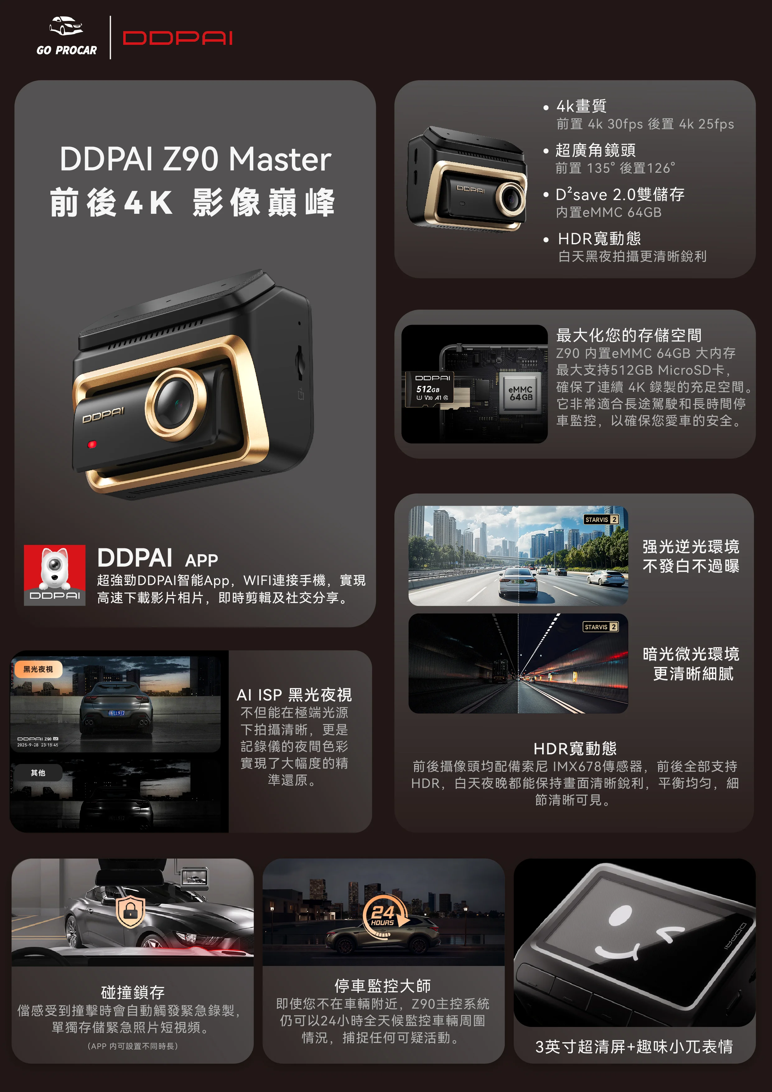 z90master_画板 1 副本 2_画板 1 副本 2.jpg