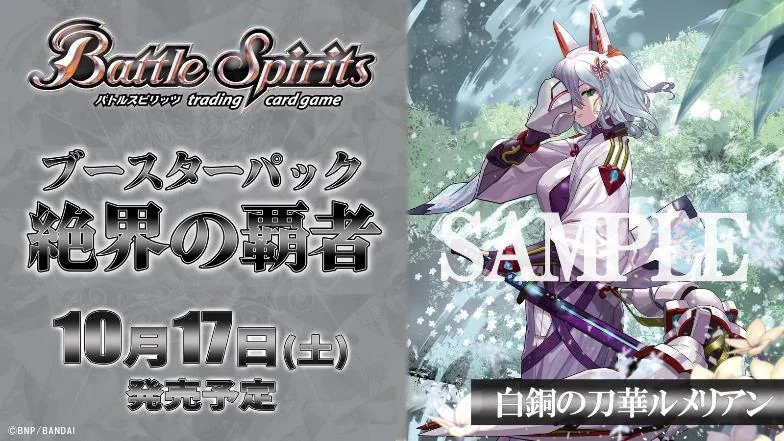 acgカード Legend of SSP⭐︎36 acgカード legend of SP⭐︎283 - メルカリ
