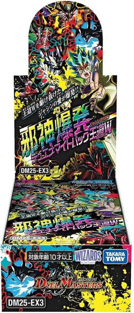 DM25-EX3 デュエル・マスターズTCG 邪神爆発デュエナマイトパック