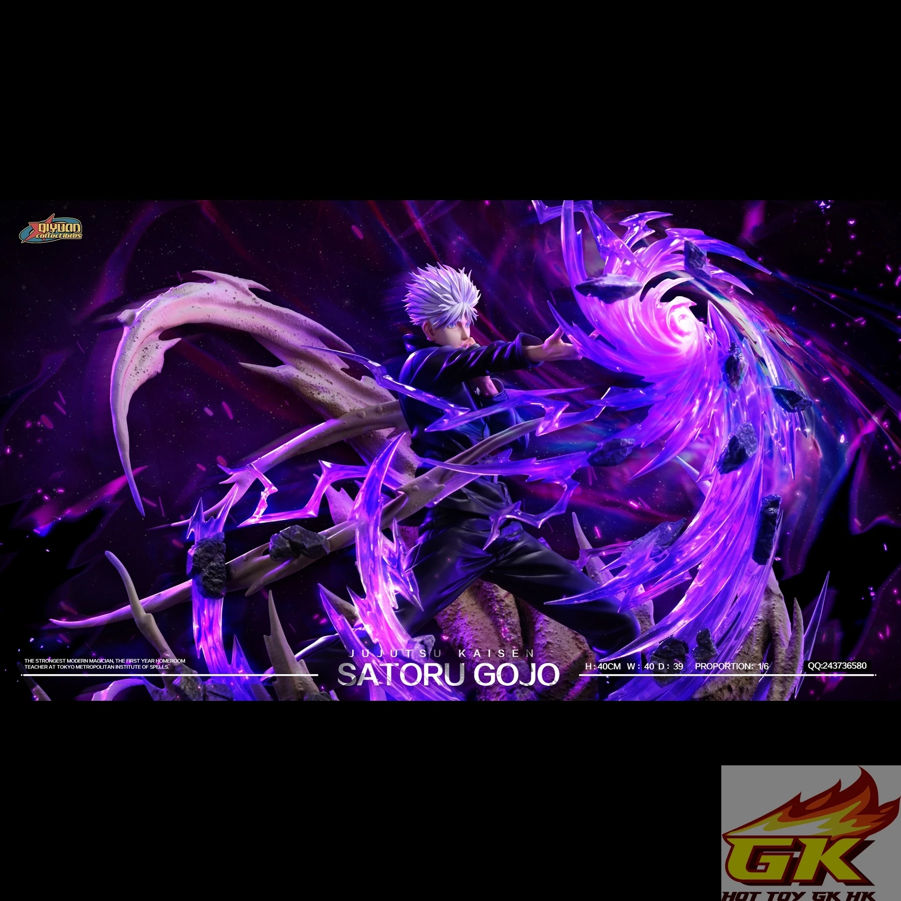 新品預定14792 啟原工作室五條悟- HotToyGKHK