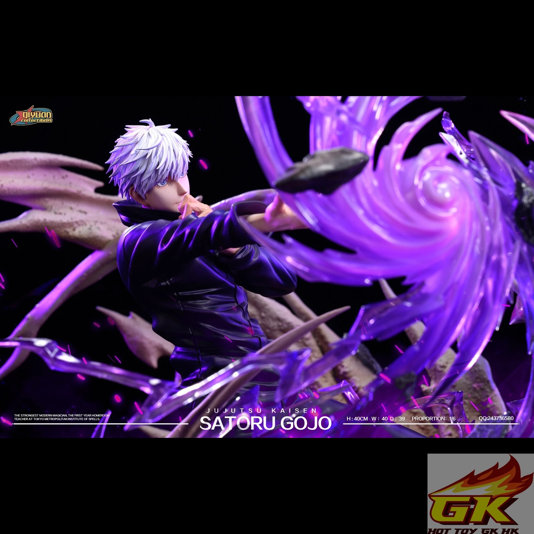 新品預定14792 啟原工作室五條悟- HotToyGKHK