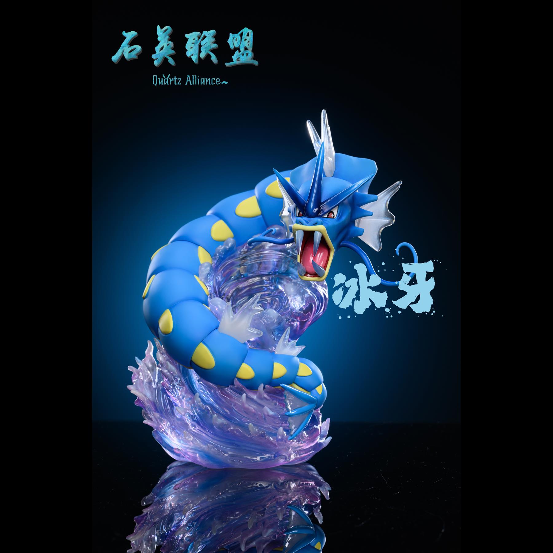 龍王 鯉 新品預定14110 石英聯盟鯉魚王&鯉魚龍進化組(原色/異色
