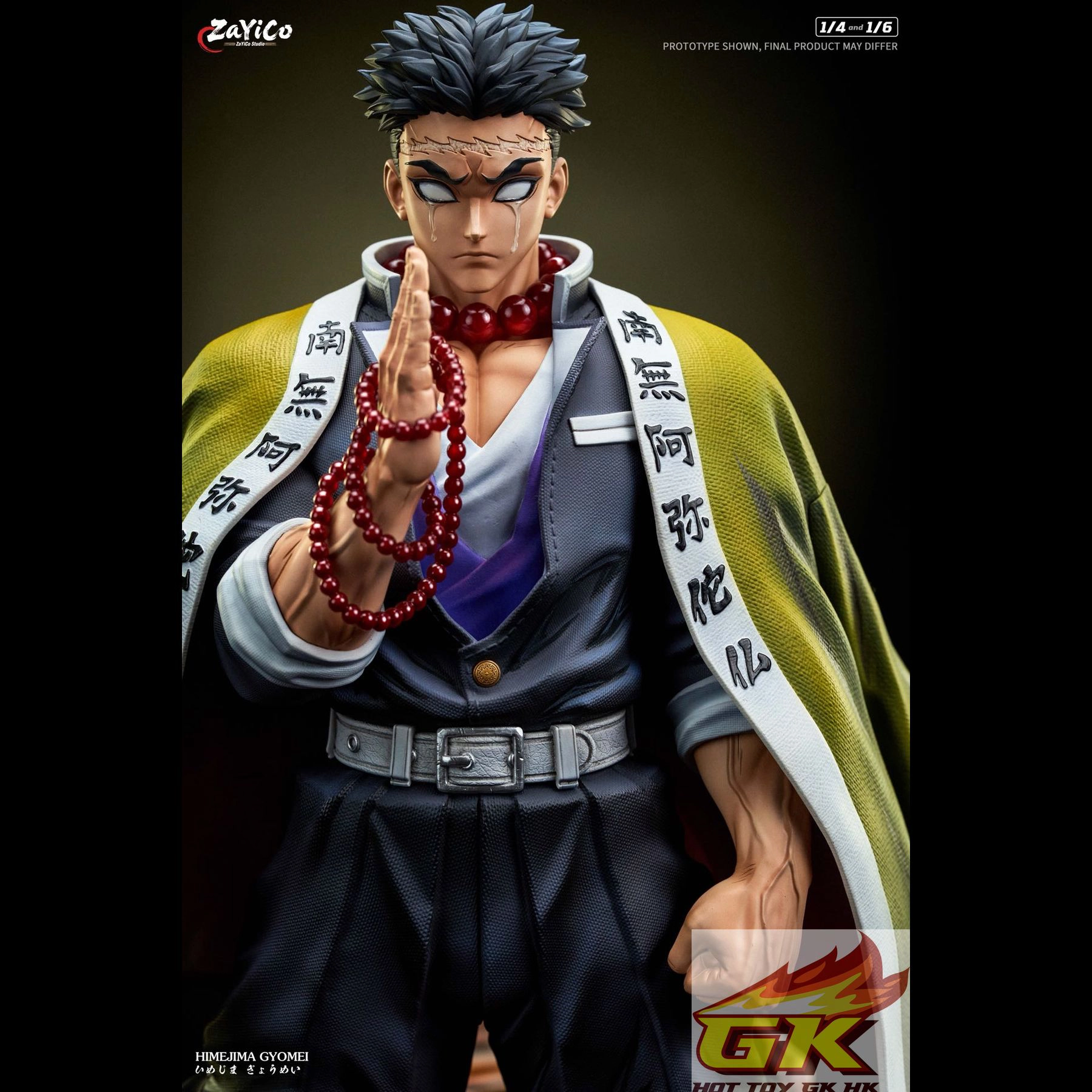 新品預定23225 Zayico工作室岩柱悲鳴嶼行冥- HotToyGKHK