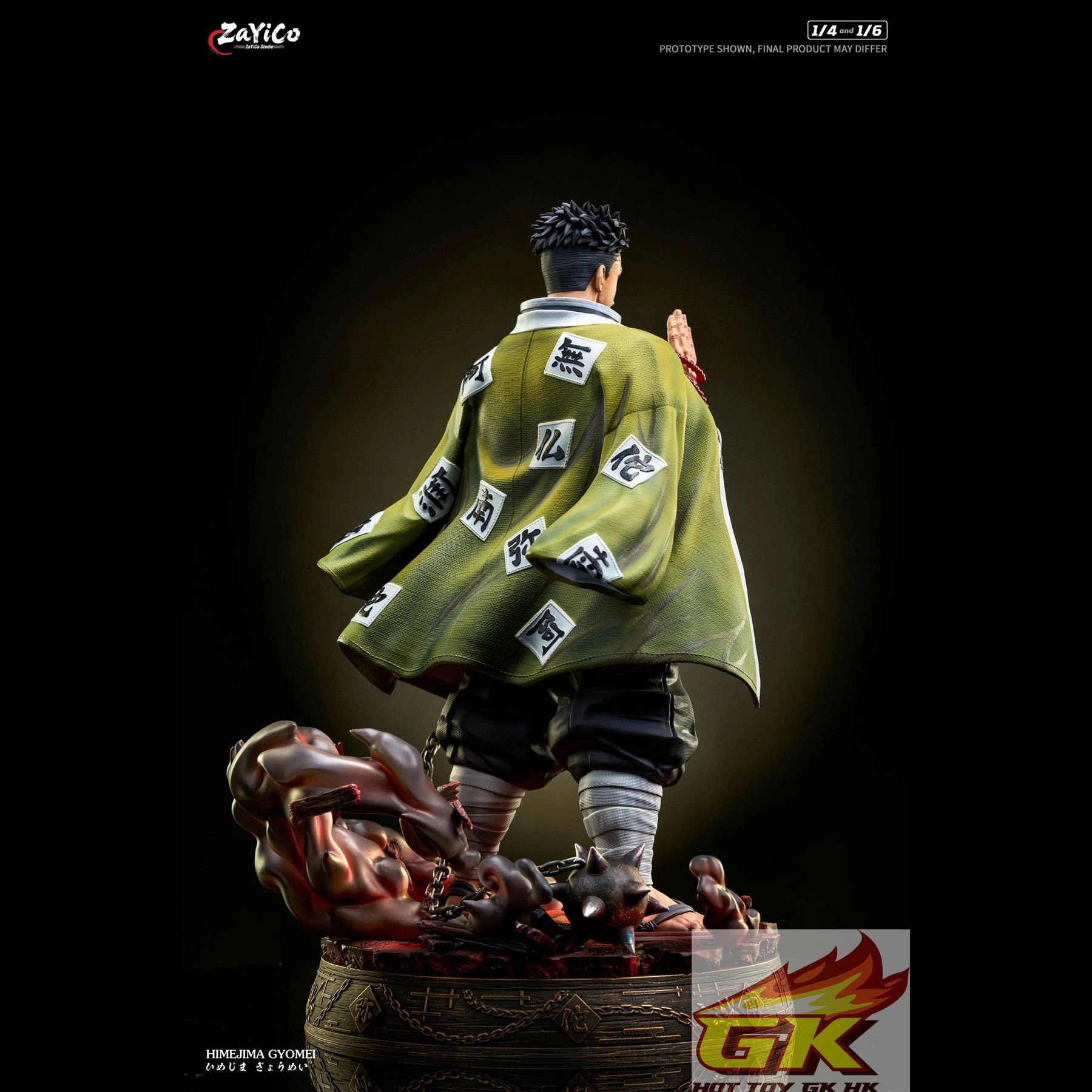 悲鳴嶼行冥 預購】Zayico-Studio > 鬼滅之刃> 1/4&1/6 共鳴系列第二彈岩柱