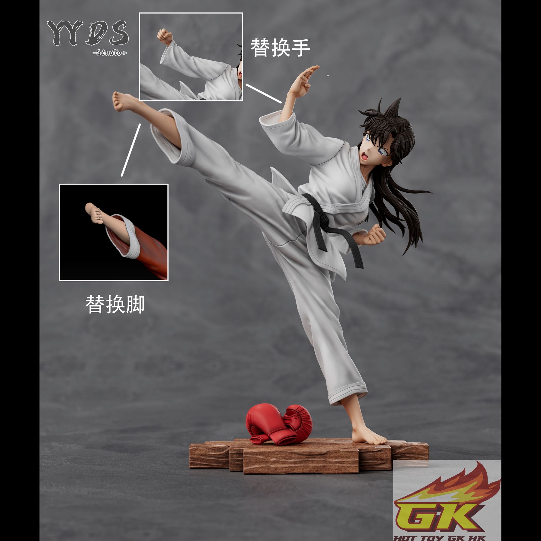 新品預定22124 YYDS 工作室空手道小蘭毛利蘭- HotToyGKHK