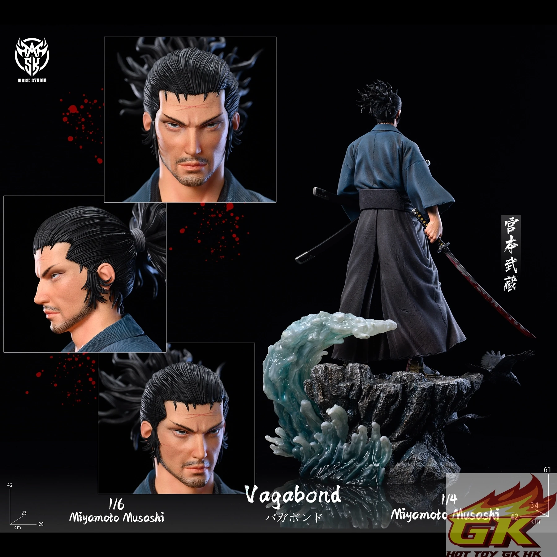 補款13992 Mask Studio 浪客行-宮本武藏- HotToyGKHK