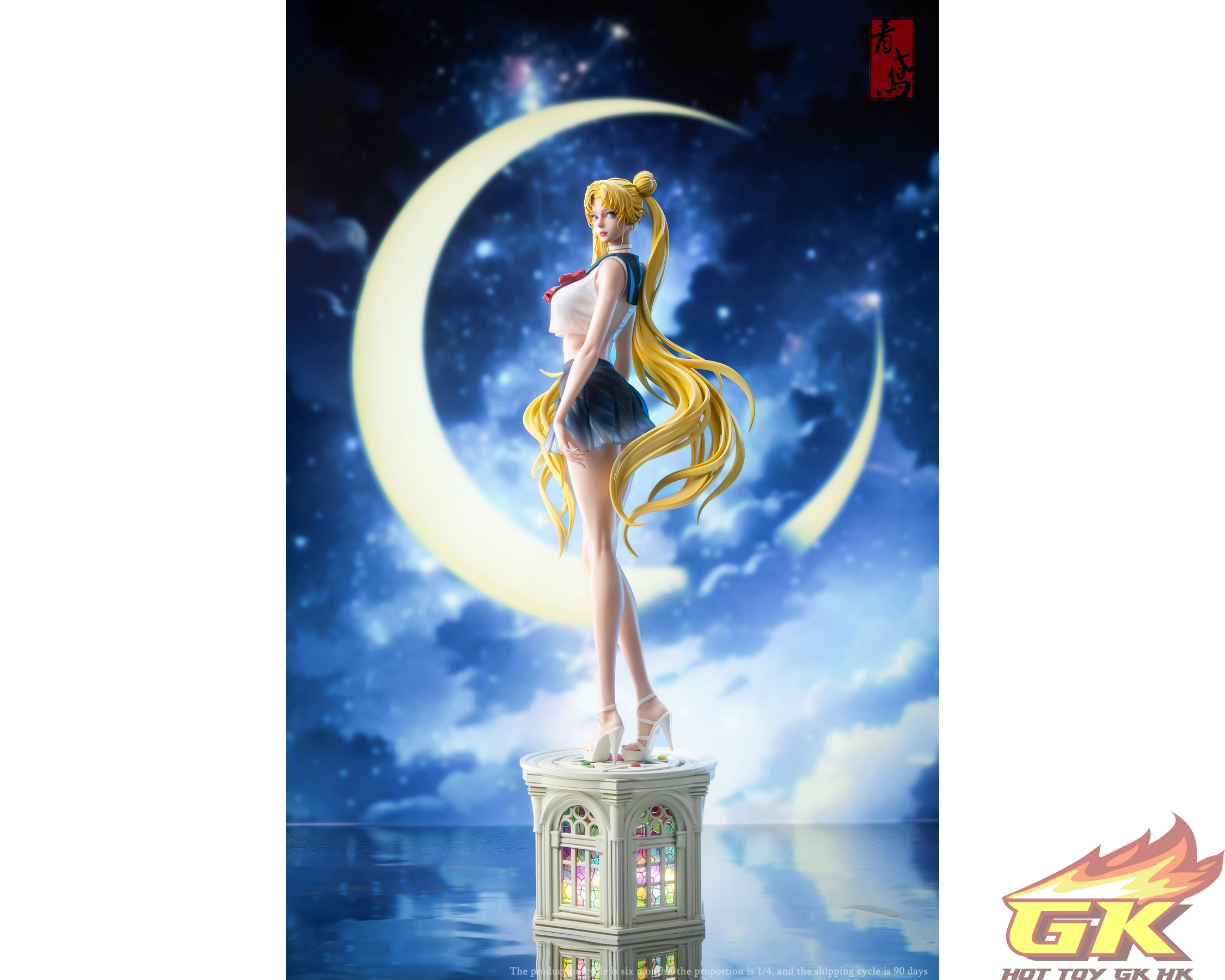 新品預定11295 青鳶工作室月野兔水冰月- HotToyGKHK
