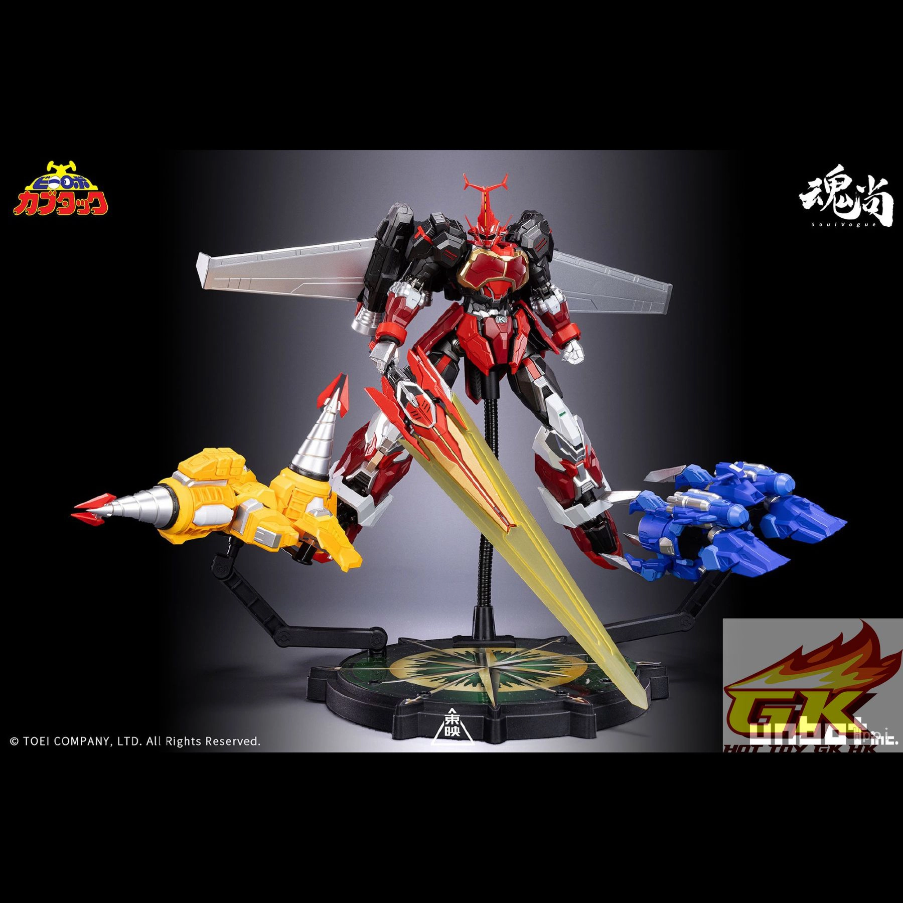 新品預定20012 魂尚動漫鐵甲小寶卡布達Evolve版合金成品模型- HotToyGKHK