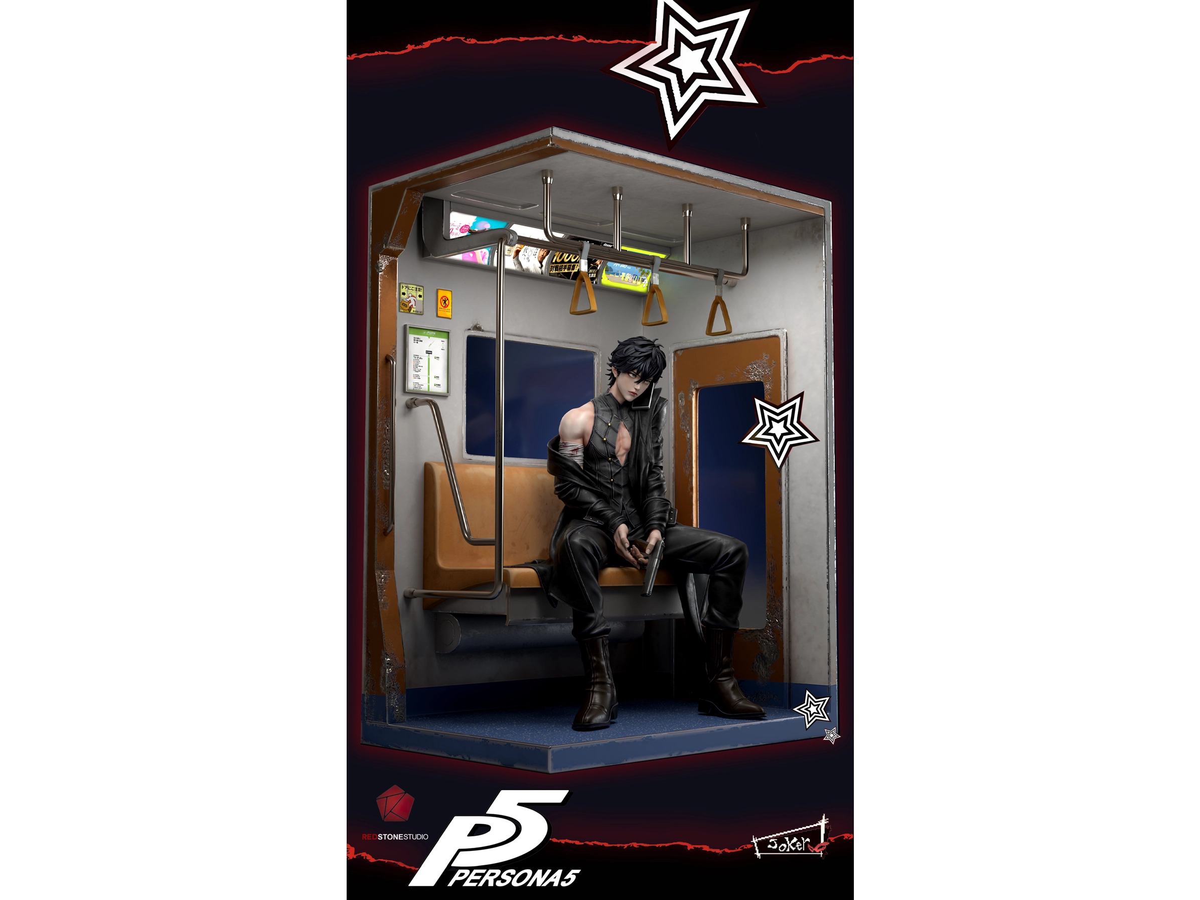 補款12655 紅石Redstone JOKER雨宮蓮- HotToyGKHK