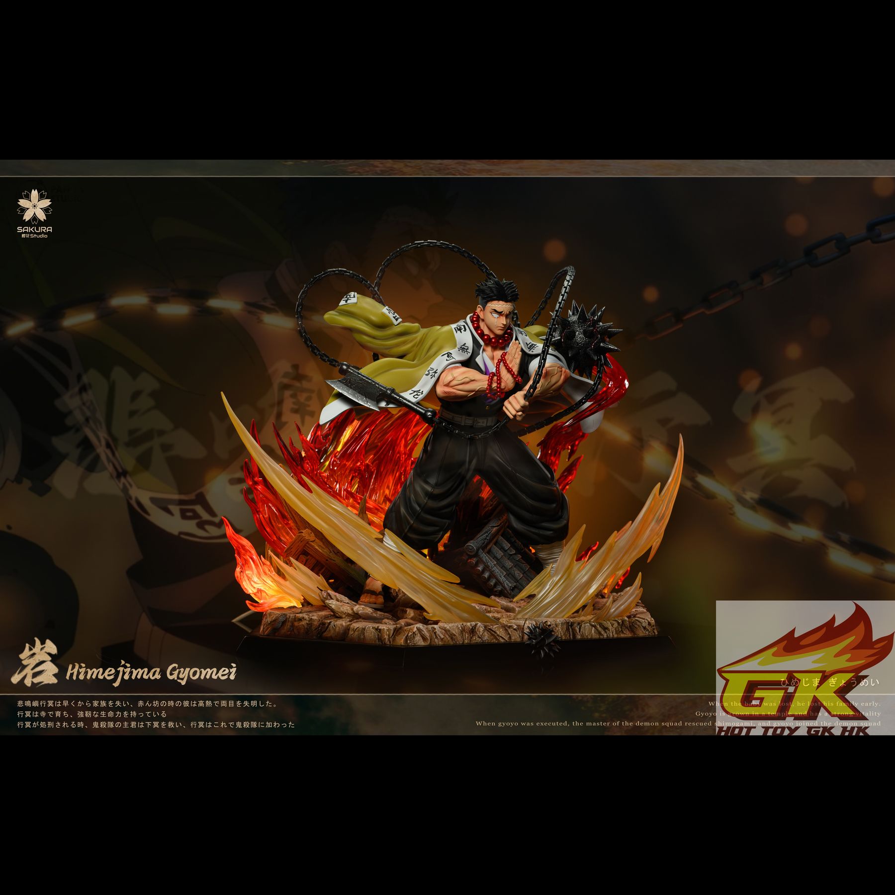 新品預定22592 櫻花studio 岩柱- HotToyGKHK