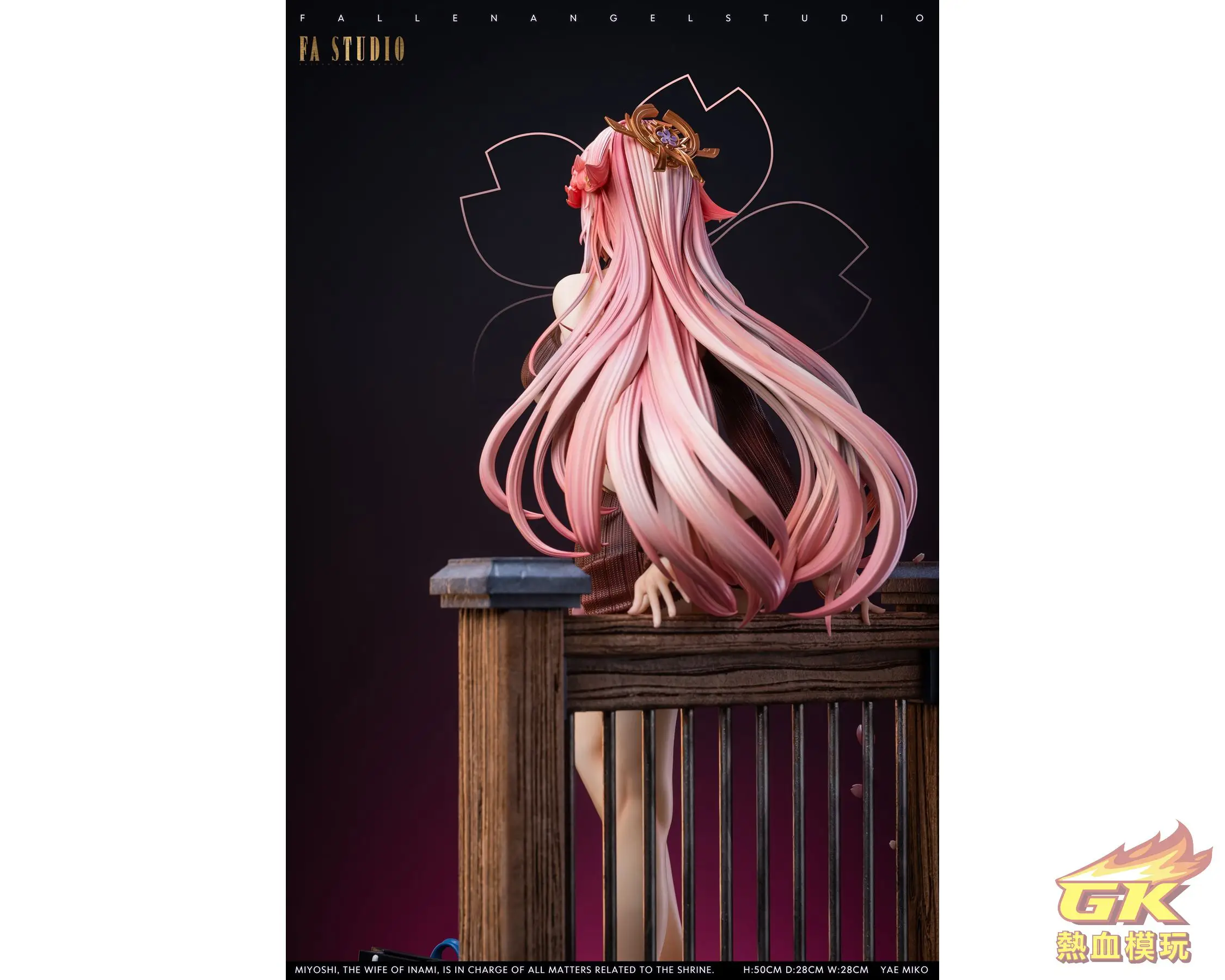 FA STUD10 八重 YAE MIKO1/4 通常版 FA STUD10 八重 YAE MIKO1/4 通常版 フィギュア専門店