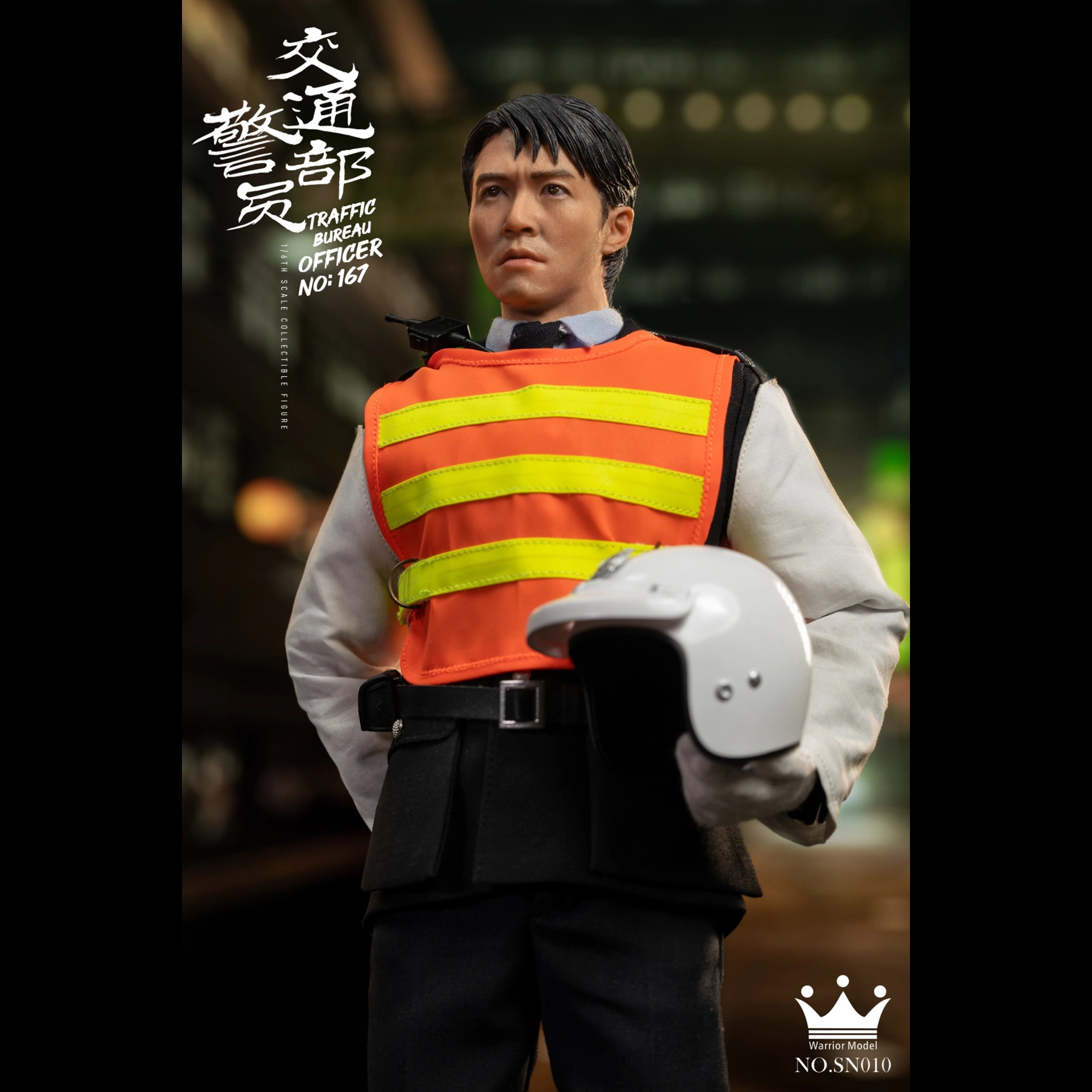 新品預定14688 Warrior Model 90年代皇家香港警察交通部警員周Sir 可動
