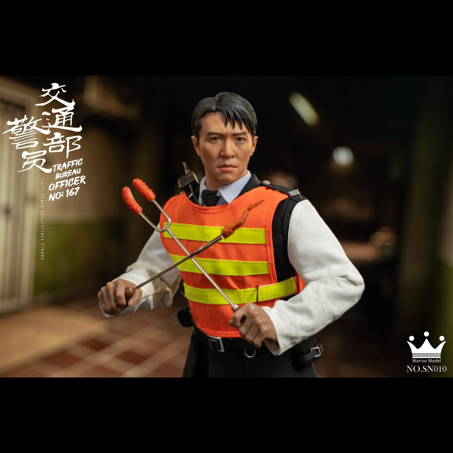 新品預定14688 Warrior Model 90年代皇家香港警察交通部警員周Sir 可動