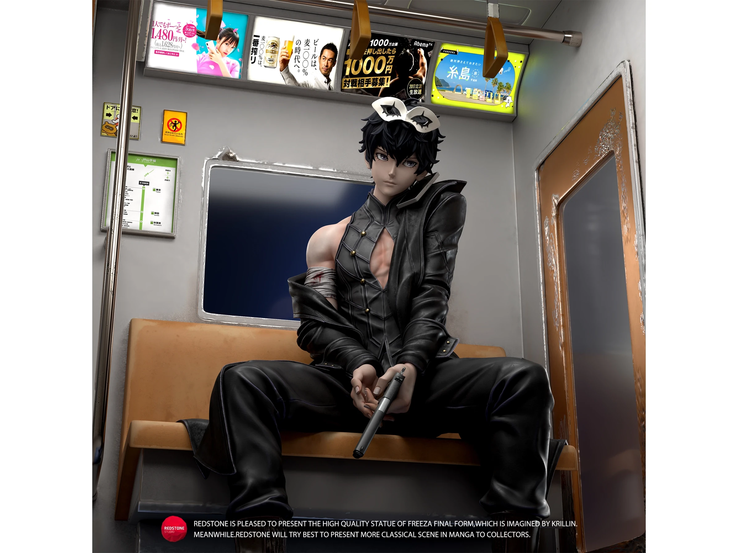 補款12655 紅石Redstone JOKER雨宮蓮- HotToyGKHK