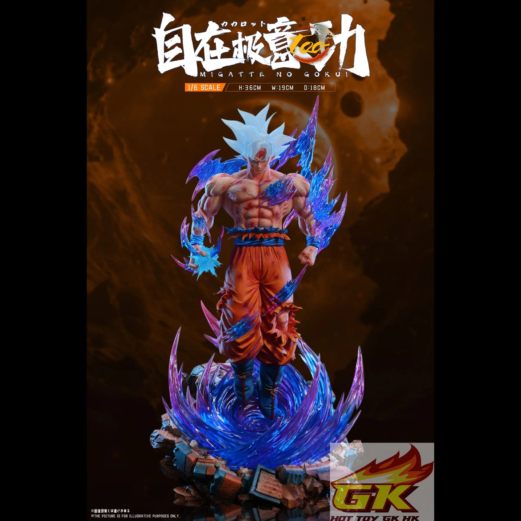 新品預定23361 too工作室自在極意功孫悟空2.0版- HotToyGKHK