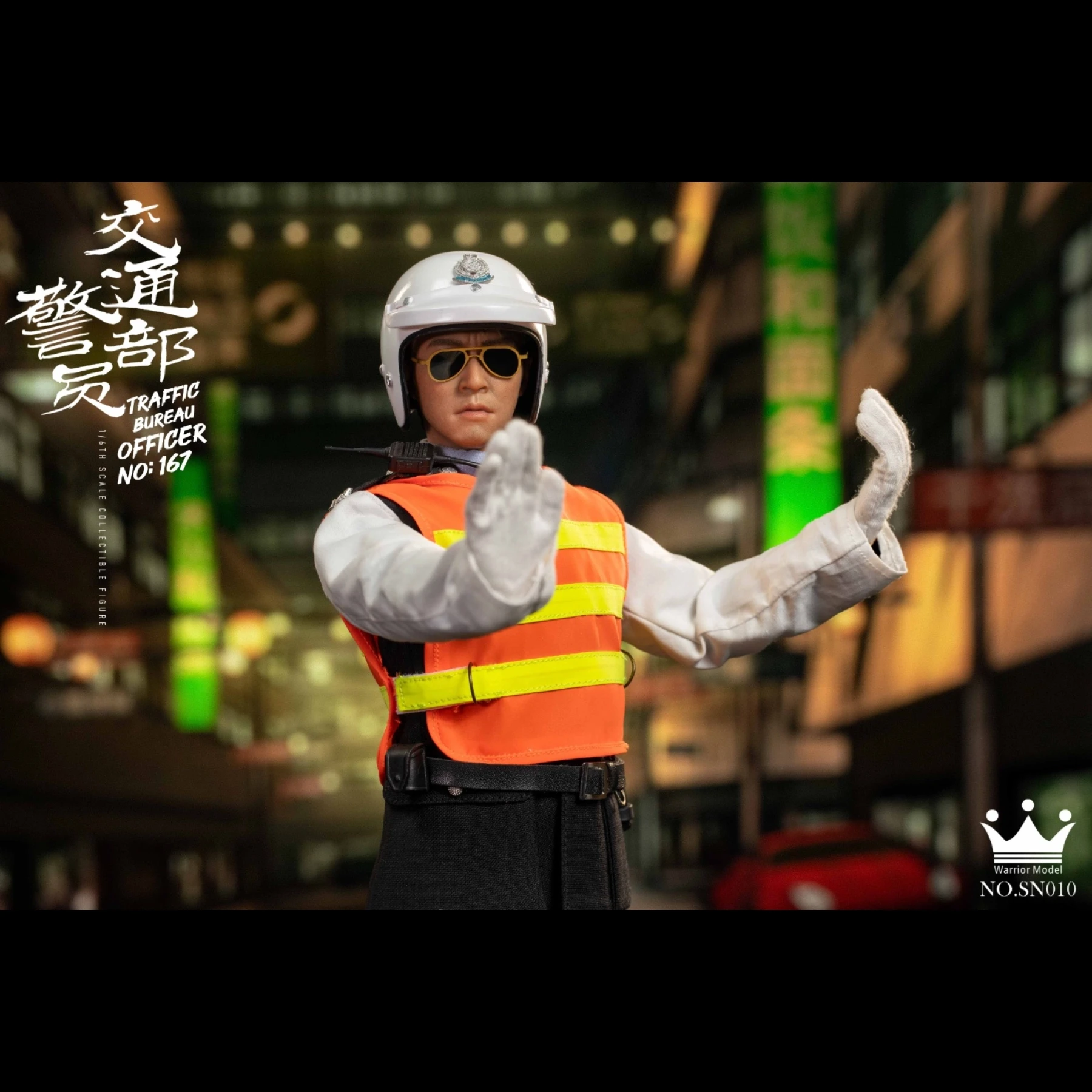 新品預定14688 Warrior Model 90年代皇家香港警察交通部警員周Sir 可動